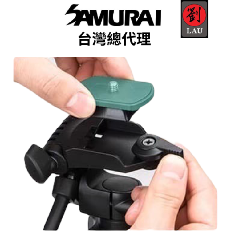 Samurai Tripod Pro 666s, , large