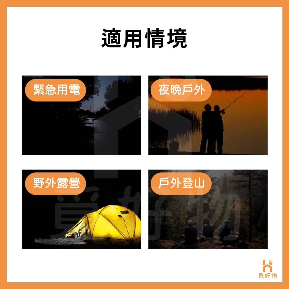 LED手電筒 強光手電筒 插頭手電筒 超亮手電筒 手電筒【享旅】【Ho覓好物】緊急照明 露營燈 強光手電筒 強光, , large