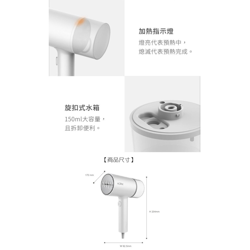 Solac SYP-133C 手持式蒸氣掛燙機 官方指定經銷 贈防燙手套 蒸汽熨斗 手持 殺菌 掛燙機 公司貨, , large