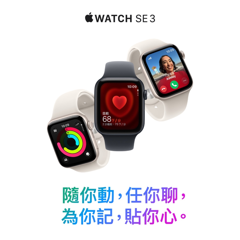Apple Watch SE3 44mm 太空灰色鋁金屬錶殼 搭配 太空灰色運動錶帶 GPS 2025 (S/M)  _ 台灣公司貨 + 專用【錶貼＆錶背蓋】, , large