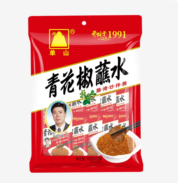 Danshan Green Sichuan Pepper Chili Dipping Powder, , large
