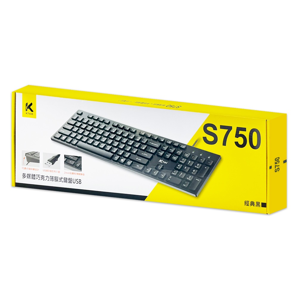 KTNET S750 KTKBS750 Membrane USB Wired Keyboard Ultra-Thin Silent Low Keycap Design (Black / Grey), , large