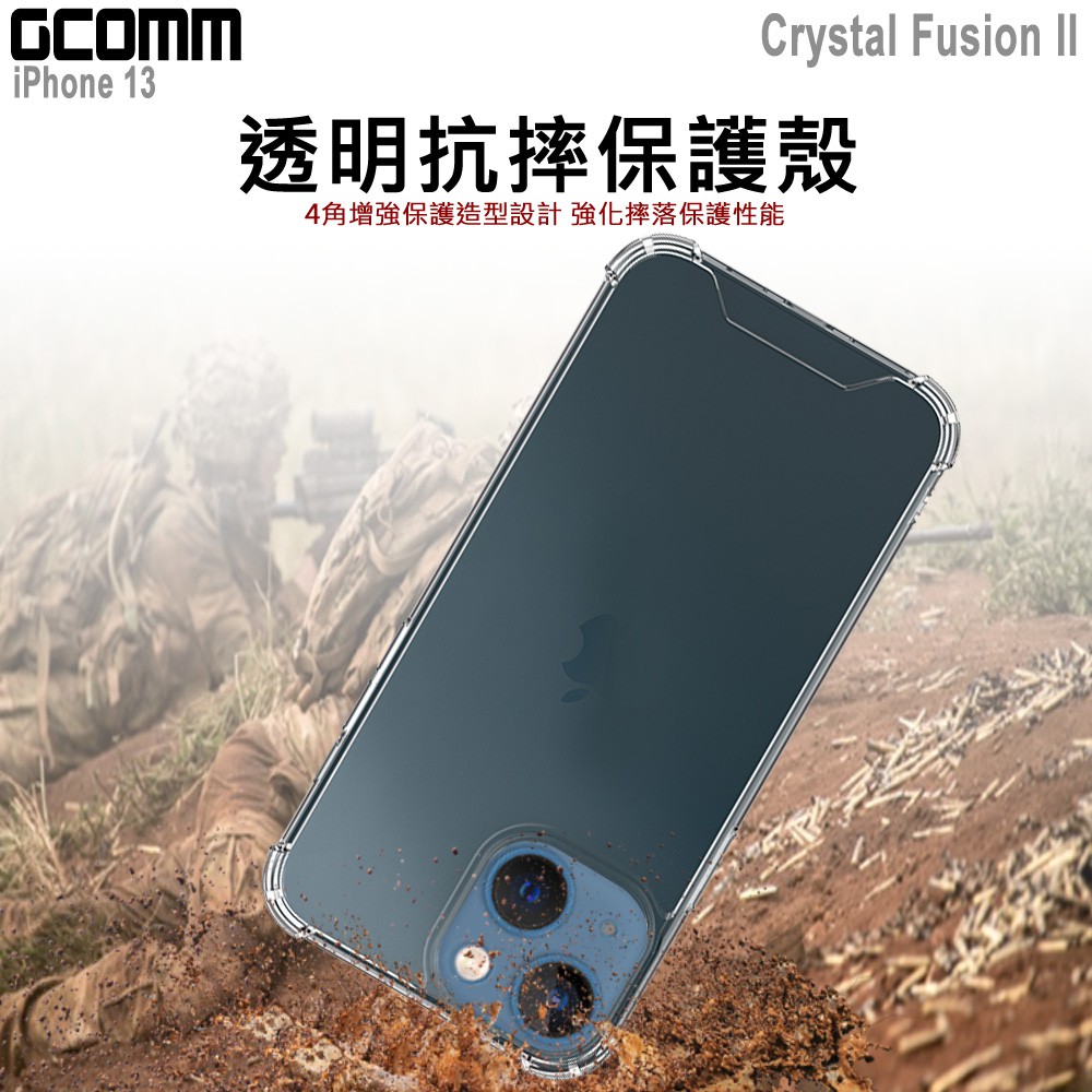 GCOMM iPhone 13 透明軍規防摔殼 Crystal Fusion II, , large