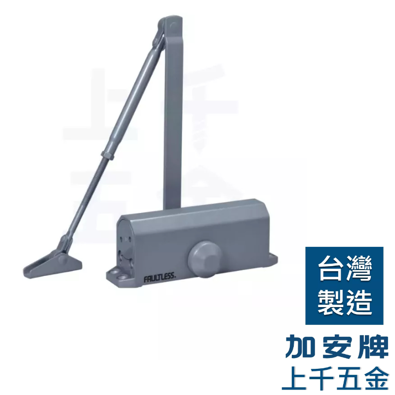 門弓器 加安牌 S771 台灣製 門弓器 關門器 內停 門開90度 適用門重15~30kg, , large