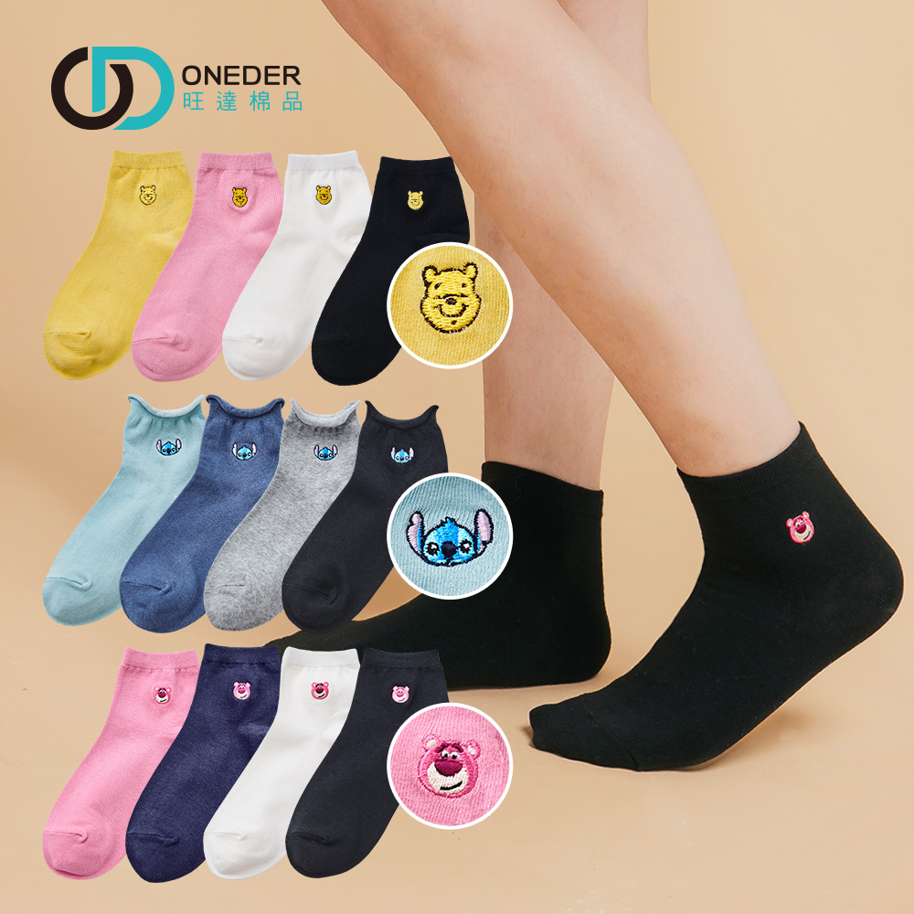 Disney 迪士尼刺繡中統襪【旺達棉品】TO-A303, , large