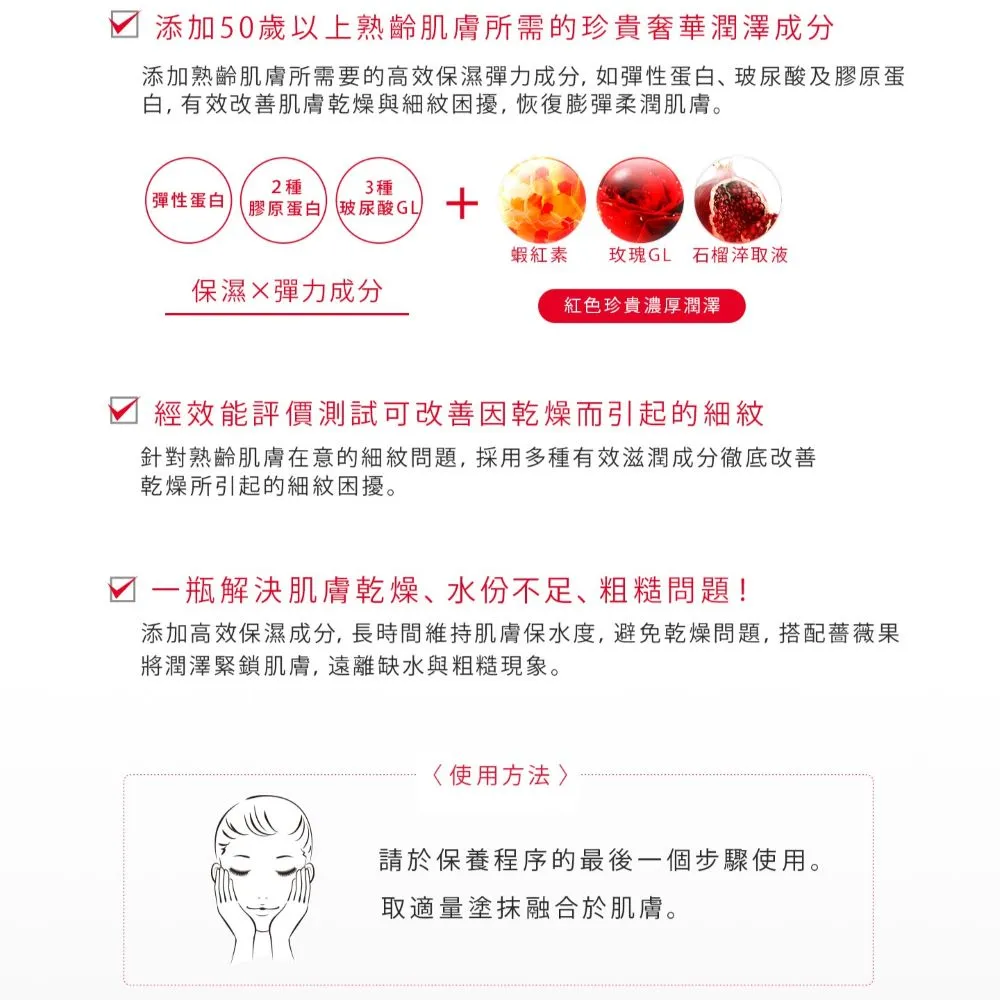 KOSE 極上活妍 官方直營 特濃彈力乳霜100g | 購綺麗, , large