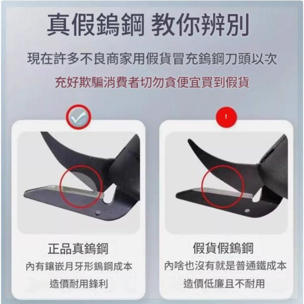 Electric fabric cutters/accessories/tungsten steel knives, , large