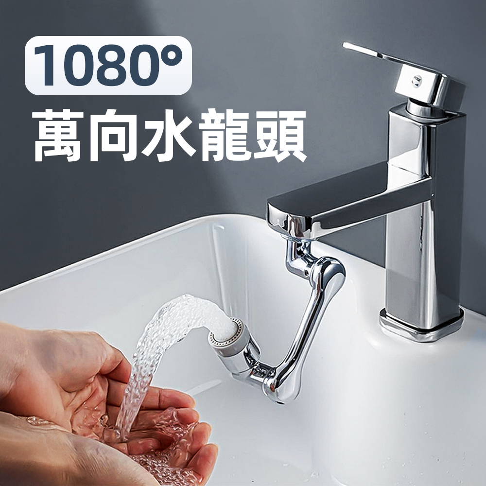 rotating-faucet-extender-silver, , large