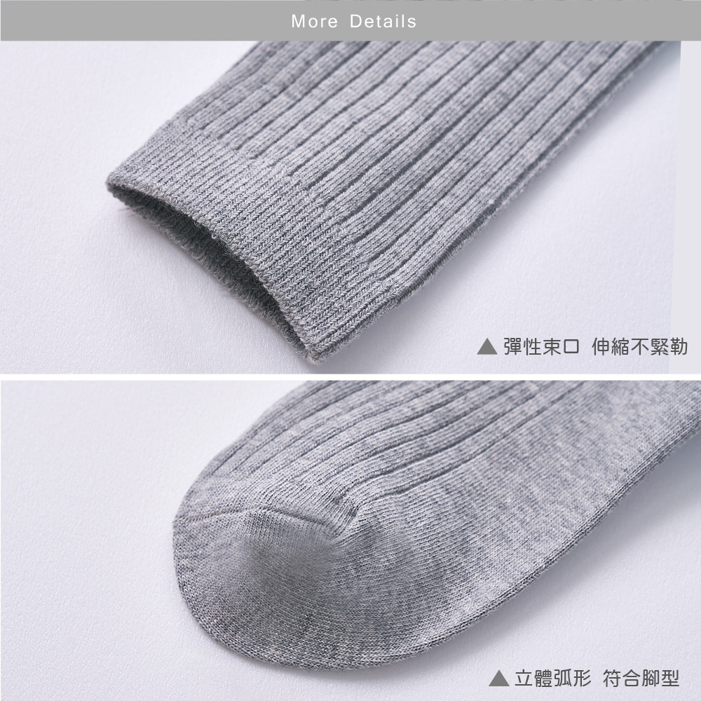 (多款)日系雙針堆堆襪 GK-A6 【ONEDER 旺達棉品】, , large