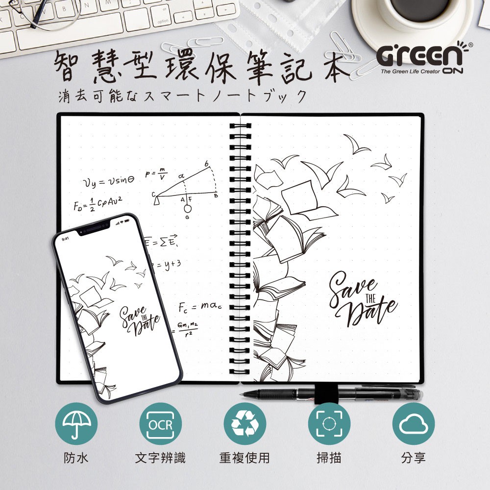 【GREENON】智慧型環保筆記本A5 石頭紙手帳 中文化內頁 贈可擦中性筆, , large