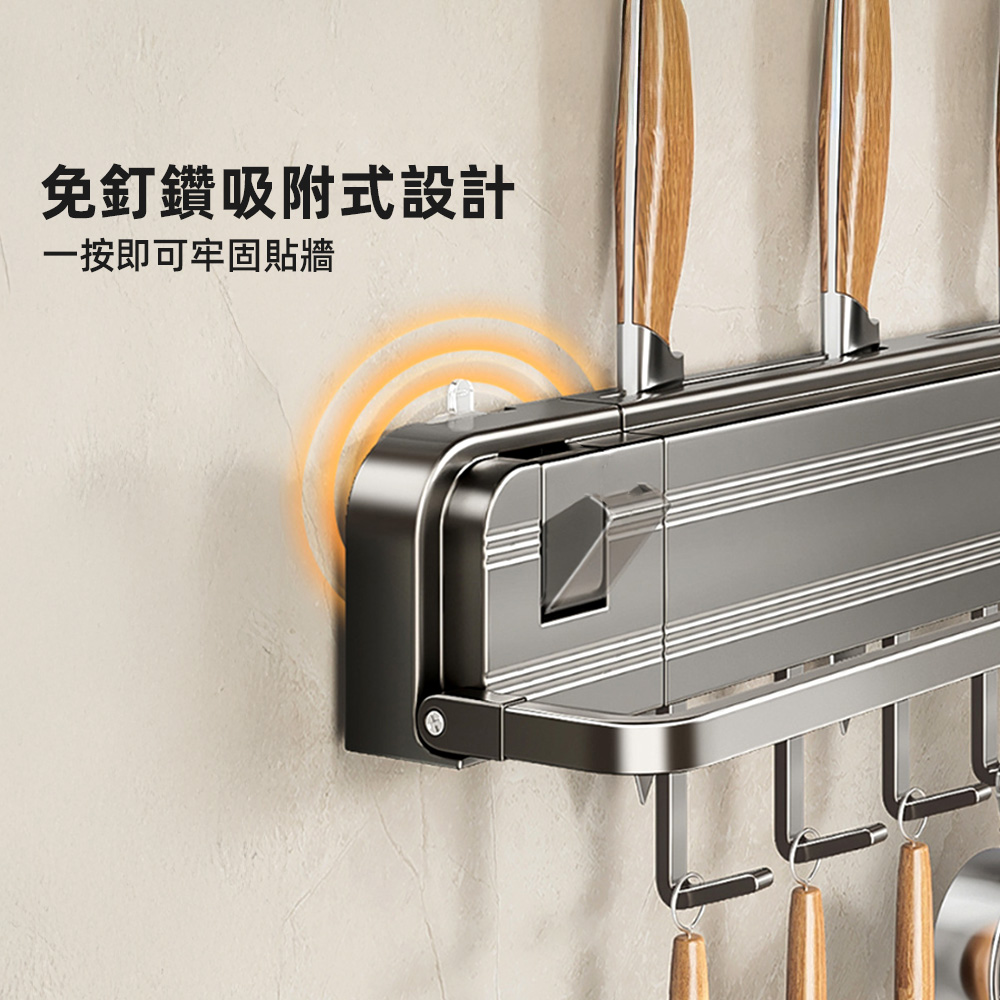 【上手家居】吸盤菜刀架-灰色40cm(刀具架/廚房刀架/刀具收納), , large