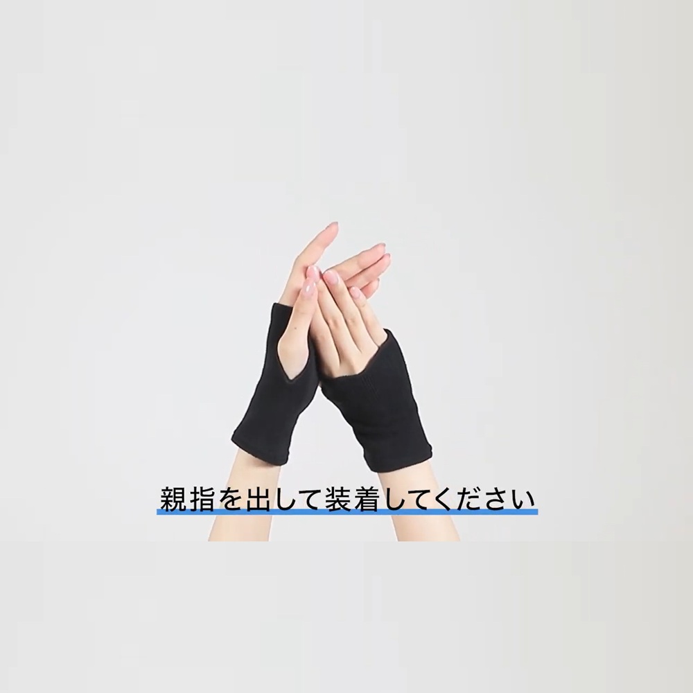 PeaceEight Mei Shu Wrist use(New), , large