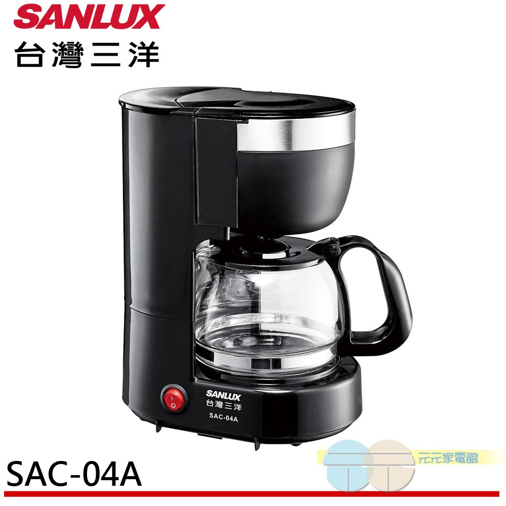 Limit 2 Units - SANLUX 4-Cup Drip Coffee Maker SAC-04A, , large