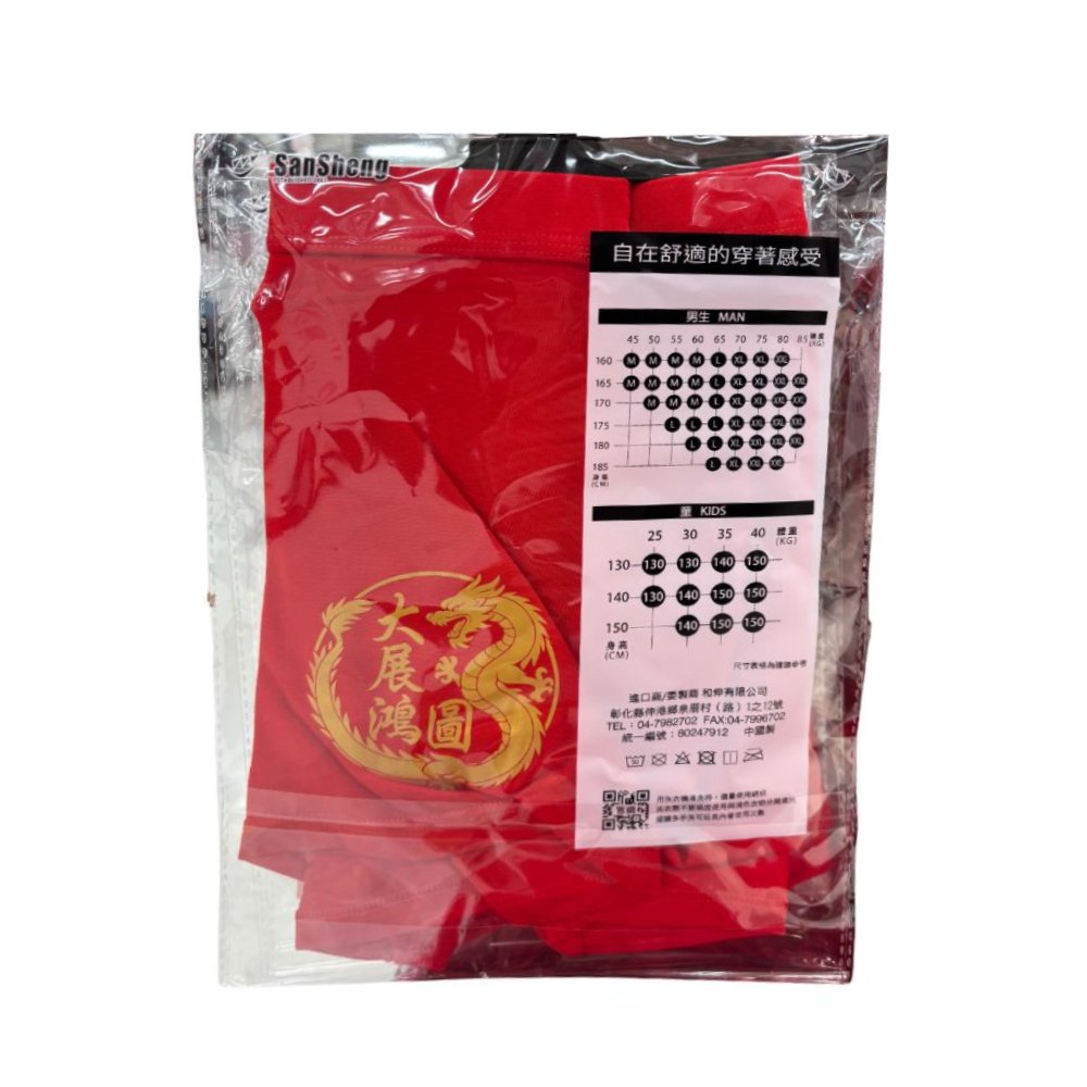 金褲招財平口褲, , large