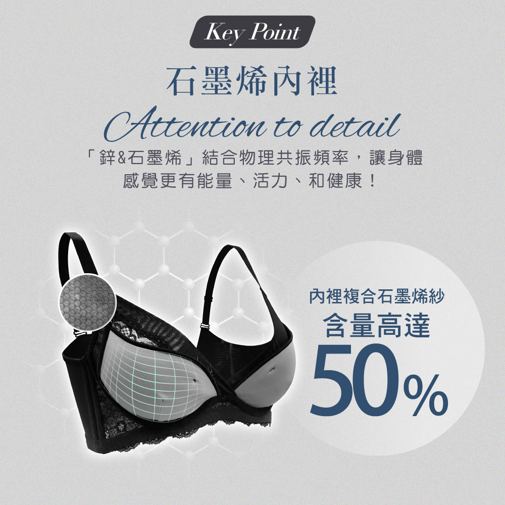 【Clany可蘭霓】浪漫日記石墨烯軟鋼圈集中包覆 BC罩杯不空杯蕾絲內衣 神秘黑 8057-63, , large