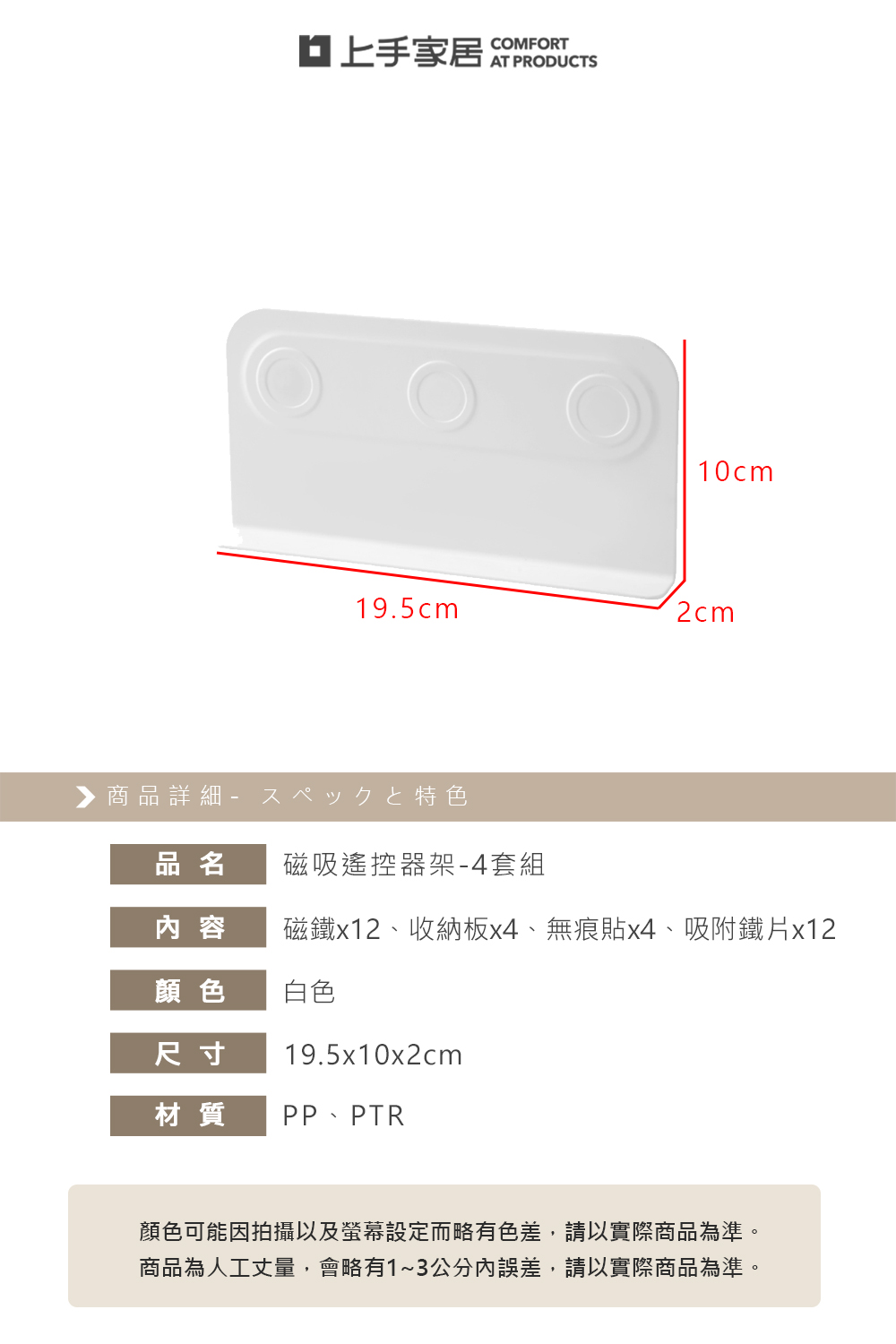 magnetic-remote-holder, , large