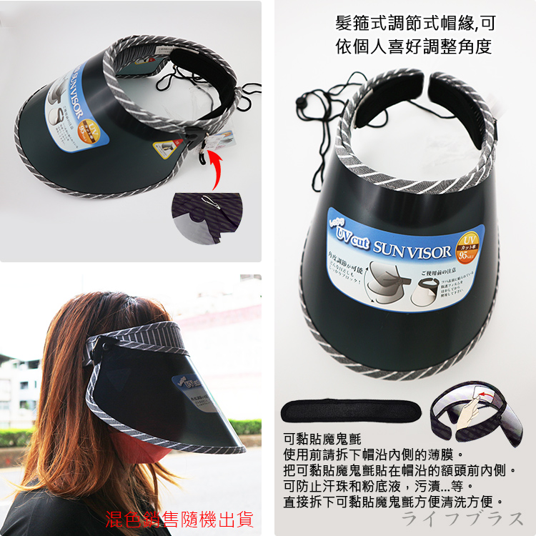 日本進口多角度抗UV防曬遮陽帽-1入, , large