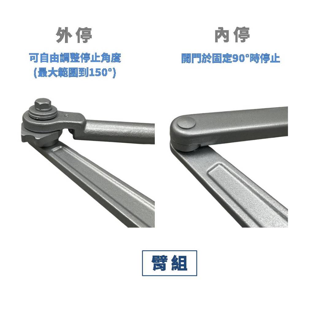 門弓器 加安牌 FHO984 外停 門重60-85kg 台灣製 防火級 門弓器 自動關門器 門開180度(可自行調整), , large