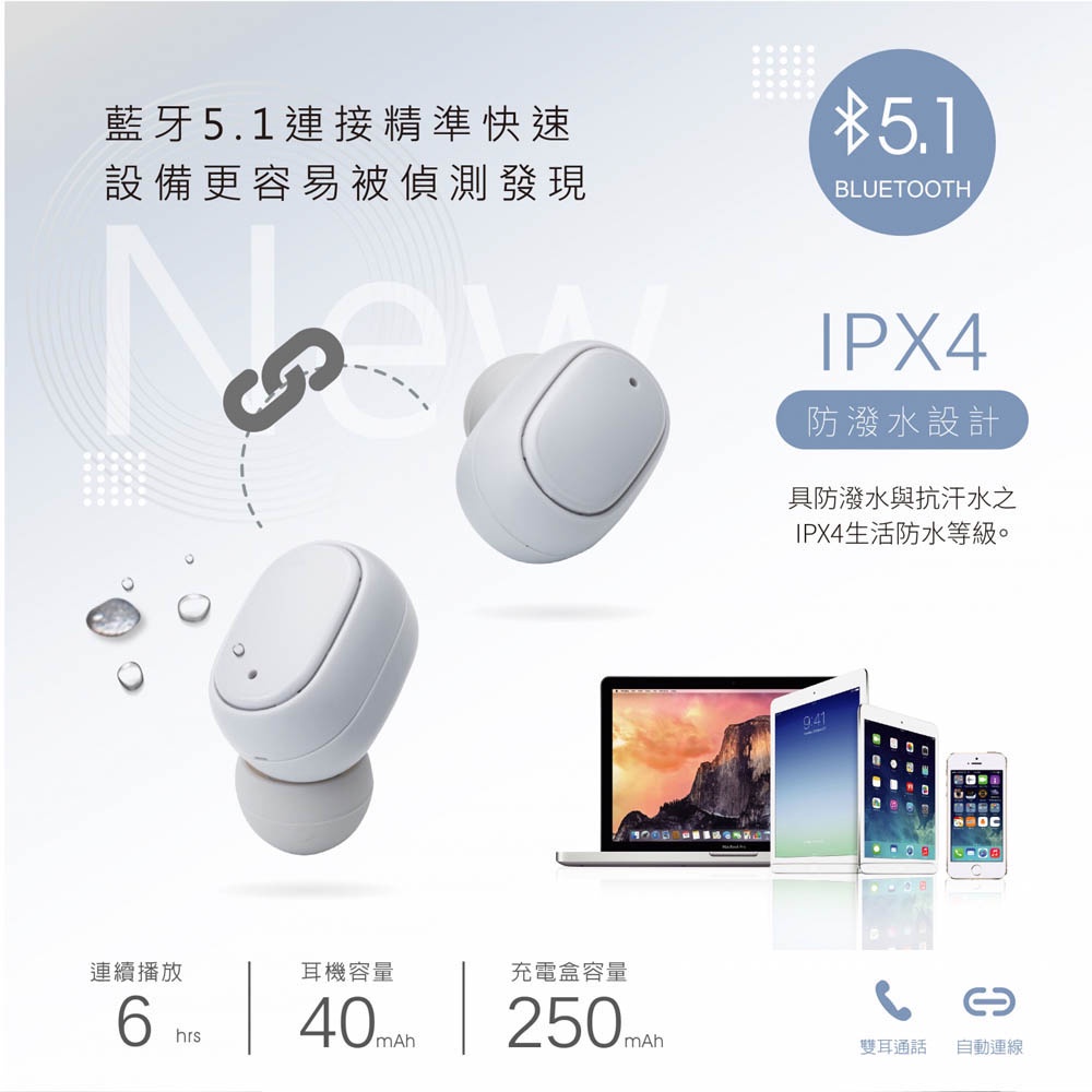 RASTO RS30 美學電量顯示真無線藍牙5.1耳機- LED電量顯示與IPX4防水設計, , large