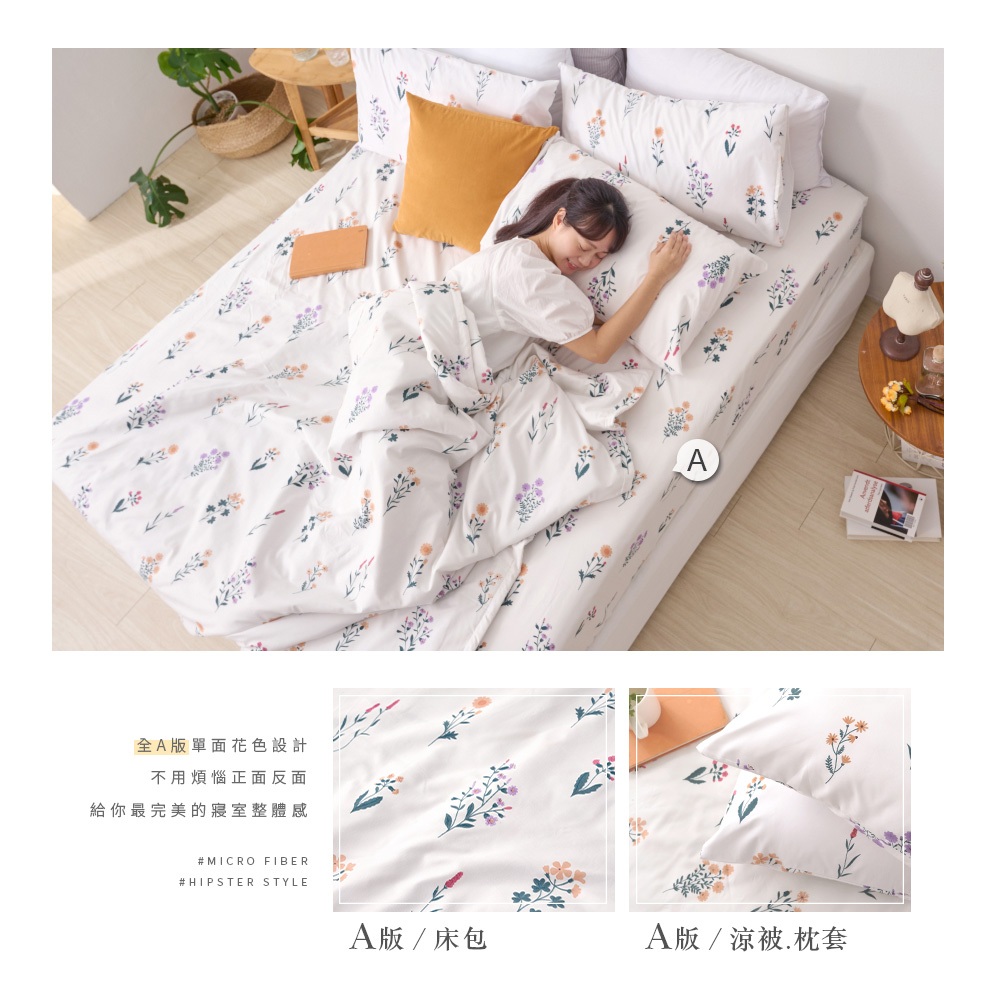 bedding, , large