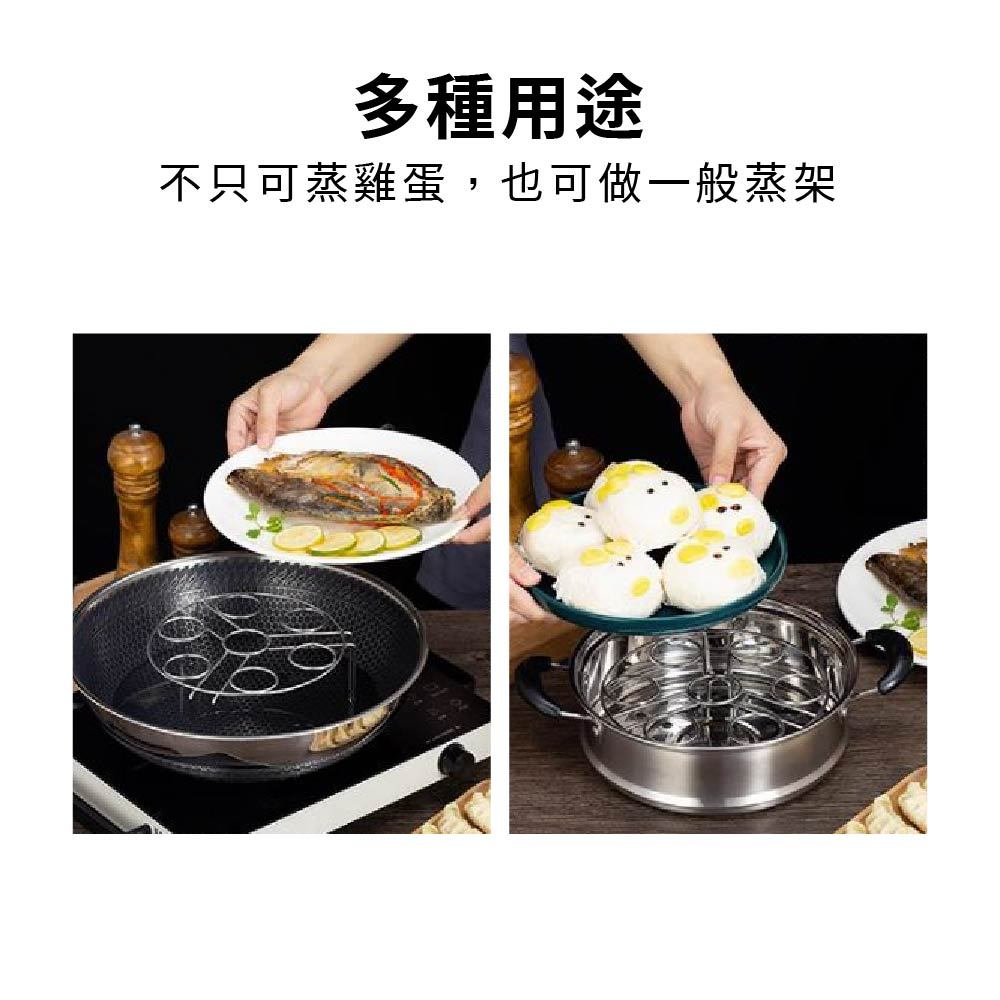 蒸架 電鍋蒸架 隔熱架 蒸蛋架 不銹鋼蒸架【Ho覓好物】電鍋架 雞蛋蒸架 蒸架 YDX262 YDX261 JP412, , large