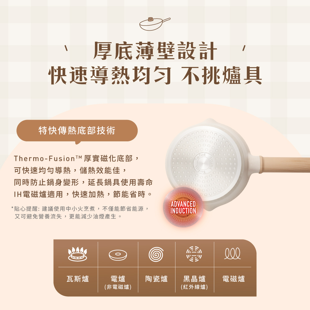 CRISTALIA PLUS PTFE SP16, , large