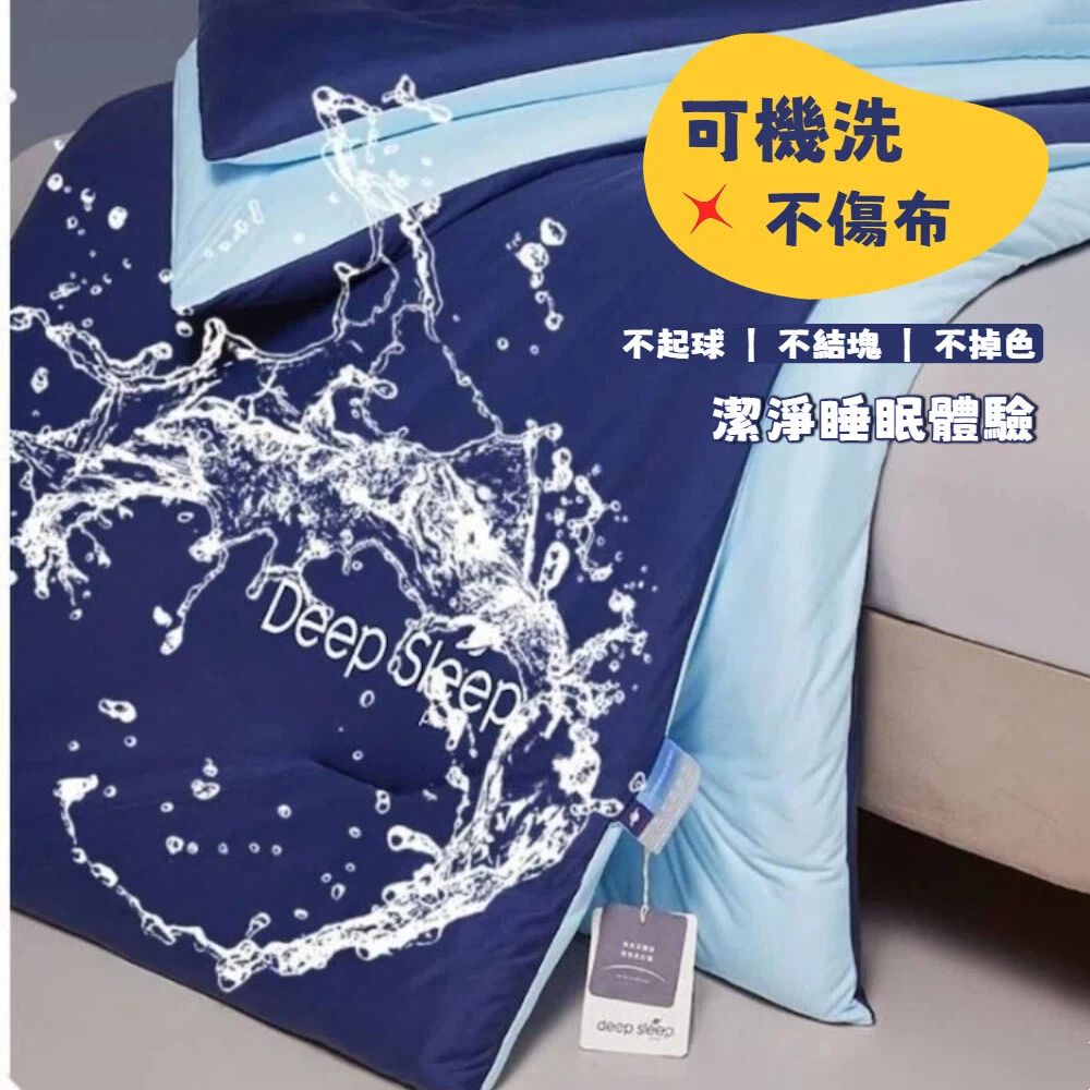 【A&R】深睡星球 Pro 針織棉保暖控溫被 200&times;230cm - 杏仁咖, , large