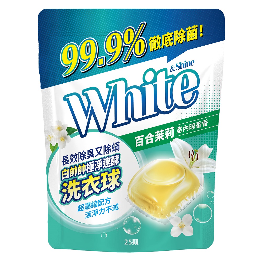 White  Shine laundry Beads-Lily Jasmine