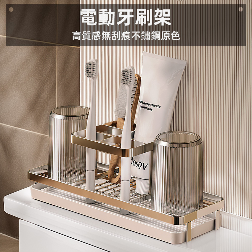 【上手家居】不鏽鋼電動牙刷架 不鏽鋼原色(浴室收納/牙刷置物架/牙刷收納/牙刷收納架), , large