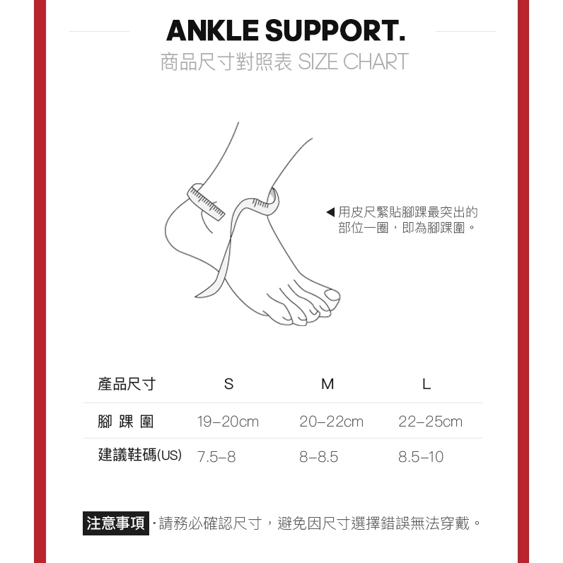 [秉宸] ADIDAS 踝關節用氣墊彈性護套 氣墊護套 腳踝護具 腳踝護套 彈性高 運動護具 ADSU-1331, , large