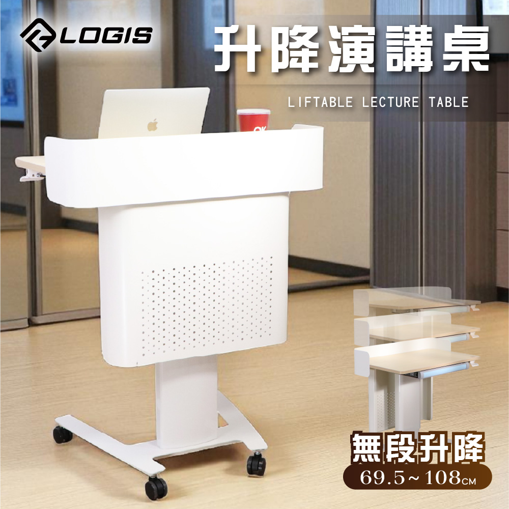 Gold Medal Lecturer Adjustable Lecture Table (Teaching and Meeting Dual-Purpose Table), , large