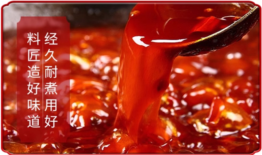Qiao Tou Hot Pot Chili Oil, , large