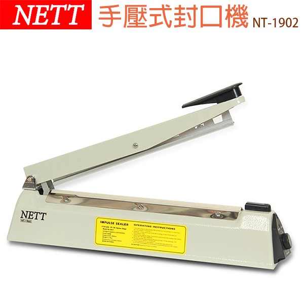 NETT 手壓式 20CM封口機 NT-1902, , large