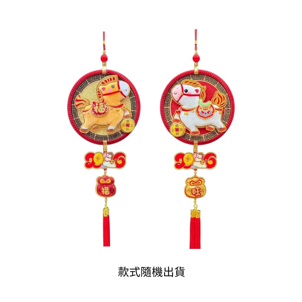 CNY Decoation, , large