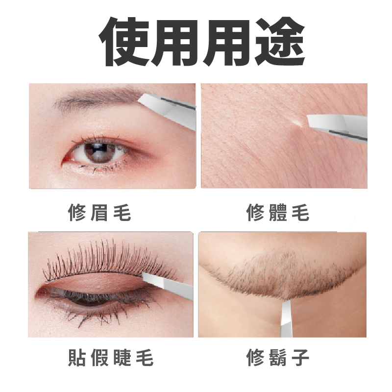 【SUNDEN】極 高端精細專業眉夾(斜口/尖頭/平口)  美容美甲工具夾 面部修眉夾 夾毛夾  鑷子 SD1331, , large