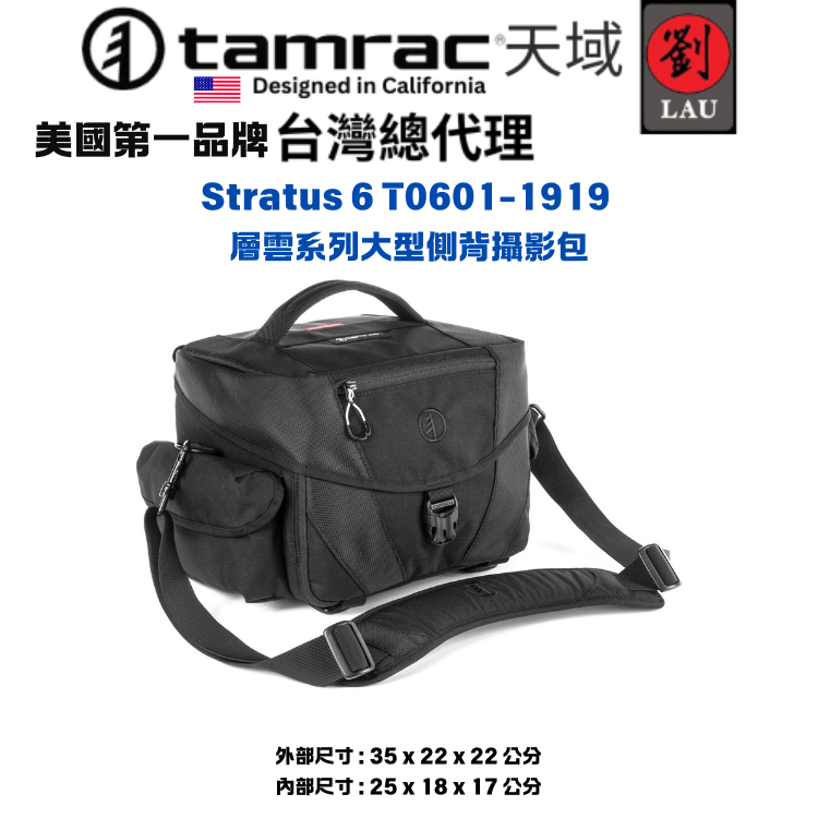 Tamrac Stratus 6 T0601-1919 Professional Camera Bag, , large