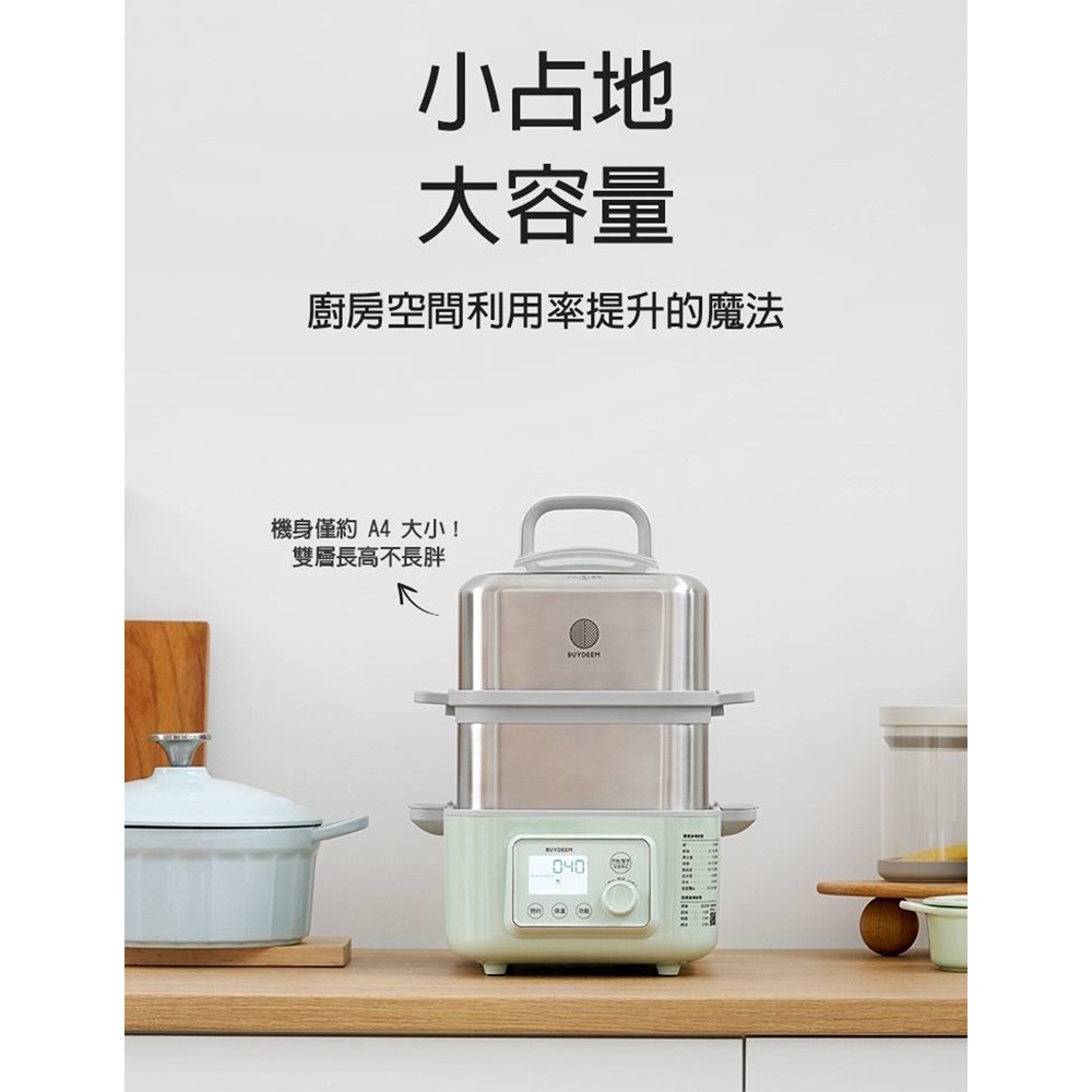 BUYDEEM Multifunctional Healthy Steamer Pot G561, , large