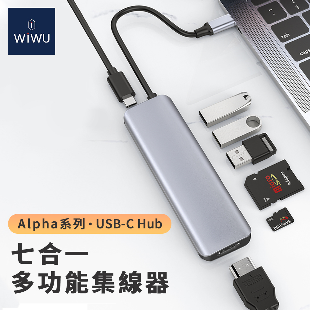 【WiWU】USB-C HUB 7 in 1 Multi-function Hub A731HC, , large