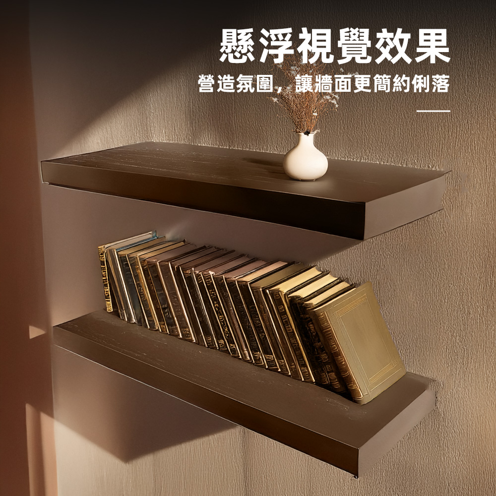 invisible-shelf-board, , large