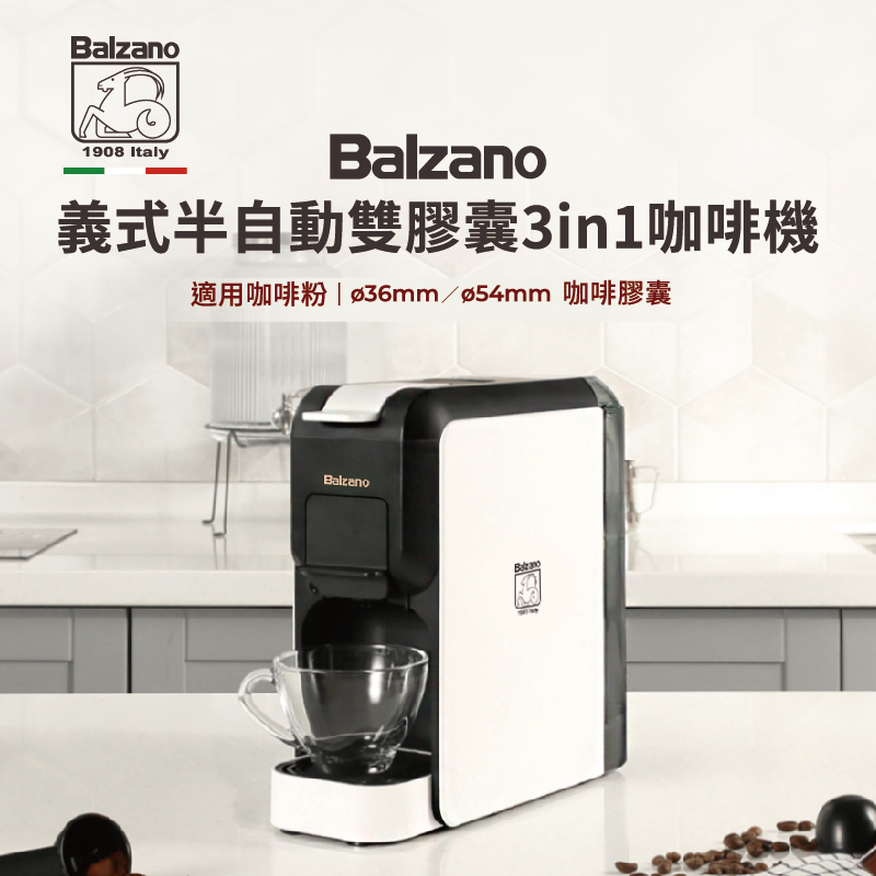 Balzano BZ-CCM806 Coffee machine , , large