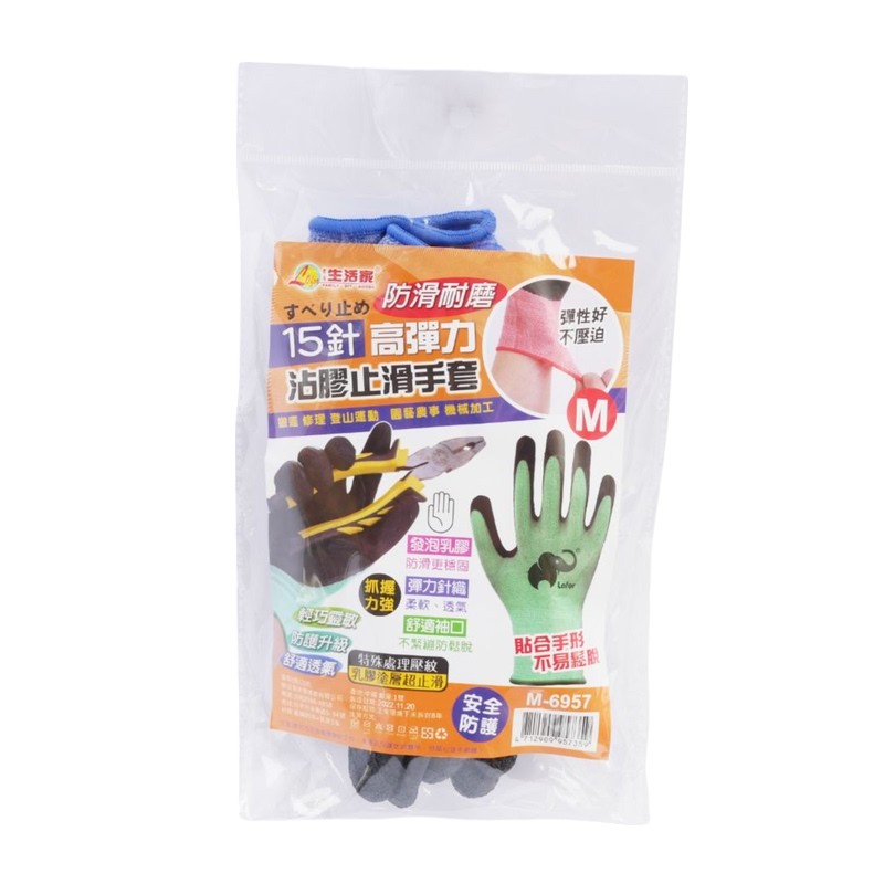 Glue anti-slip gloves, , large