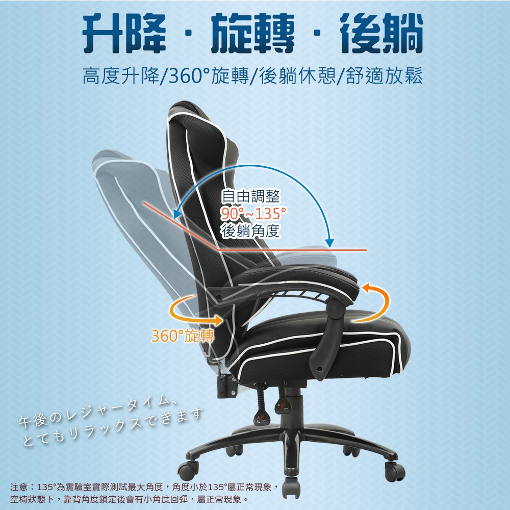 【AOTTO】職人品味寬大透氣皮革老闆椅 辦公椅(KOC-502), , large
