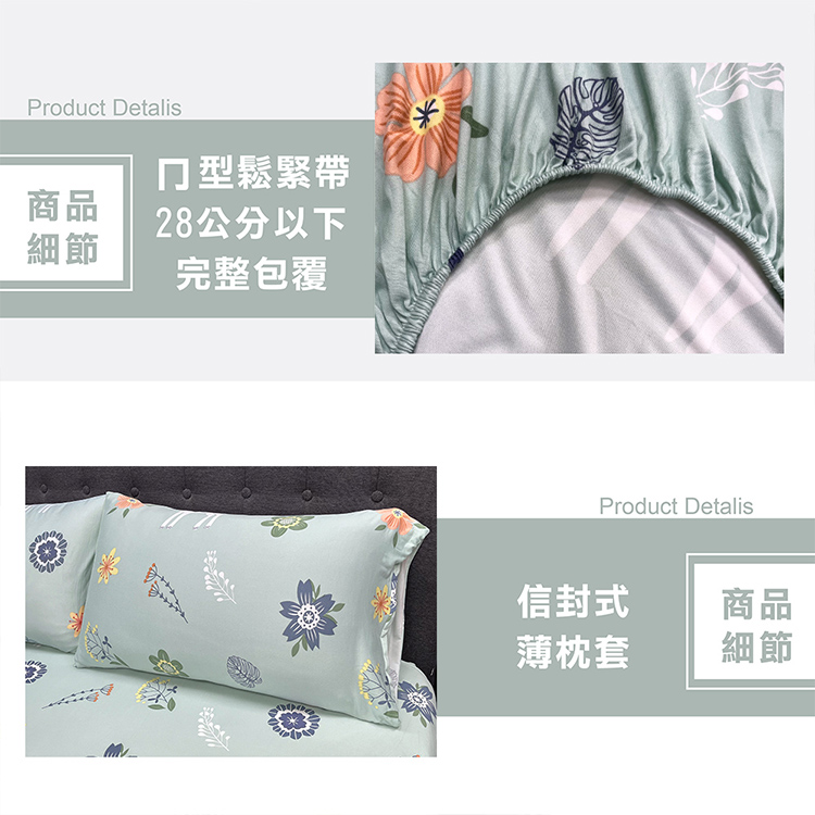 【多利寶寢具】INDIAN_大和針織抗菌雙人床包兩用被組-花叢鹿, , large