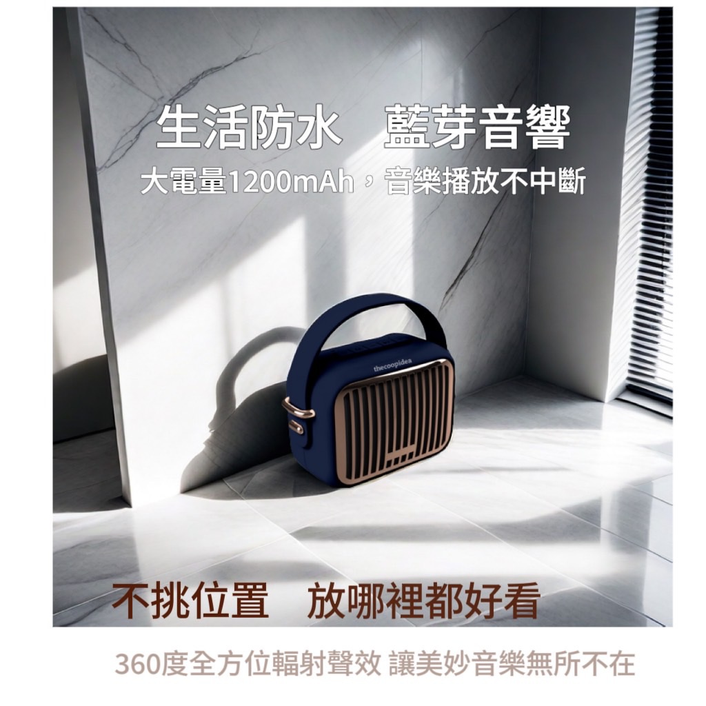 thecoopidea RETRODIO 復古藍牙喇叭 無線/FM廣播/USB播放 Type-C充電, , large