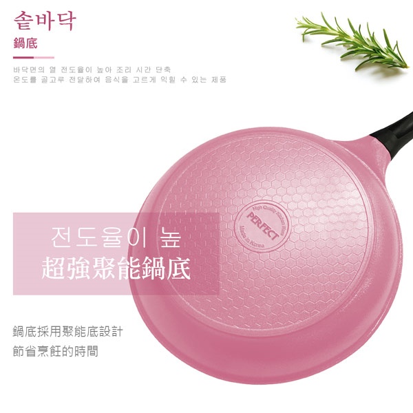 PERFECT 理想牌 韓國晶鑽不沾平底鍋平煎鍋無蓋第一代 28cm無蓋-Leidea樂德兒, , large