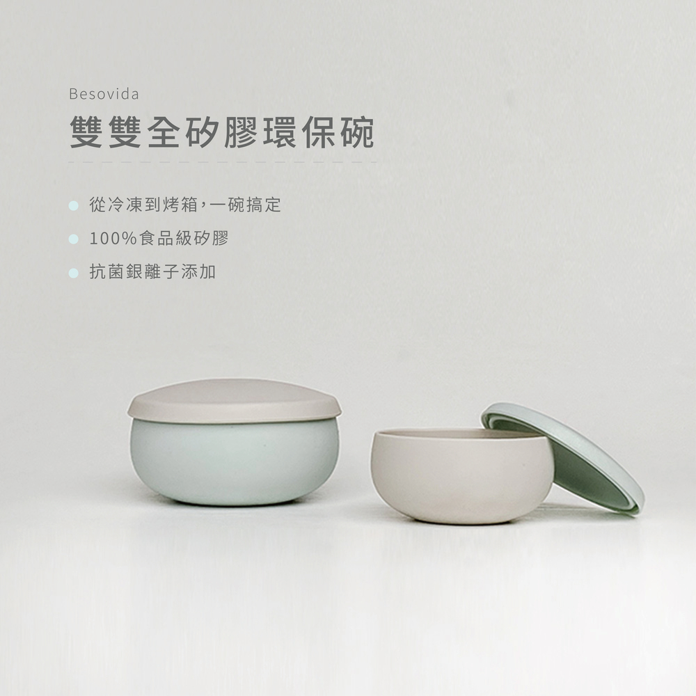 BesoVida 100% Silicone Sustainable Tableware / Double Set (Rocky Gray), , large