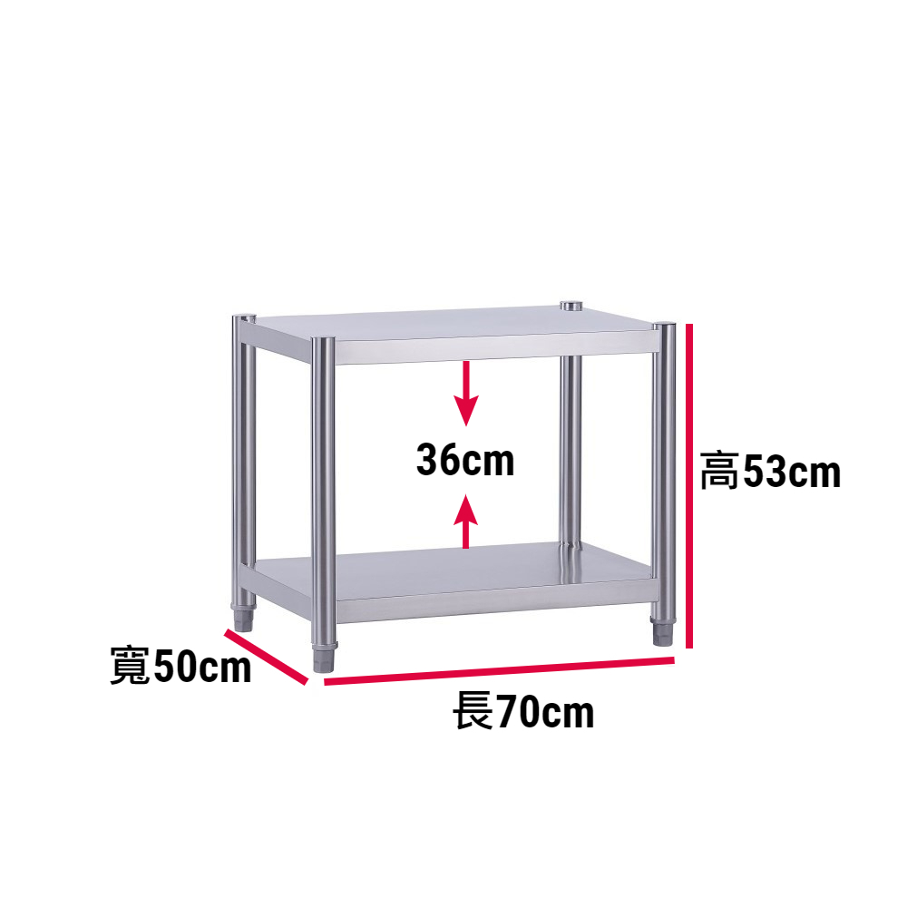 【誠宜居家】70x50x53公分【 特厚款鋼板加粗加厚80%】(二層不鏽鋼置物架)-加強底部橫梁 收納架 不鏽鋼置物架 不銹鋼置物架 廚房不銹鋼置物架 置物架 家電架 廚房架 架子, , large