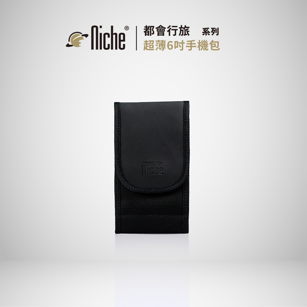 【Niche 樂奇】樂奇 6吋手機包 N-19808, , large