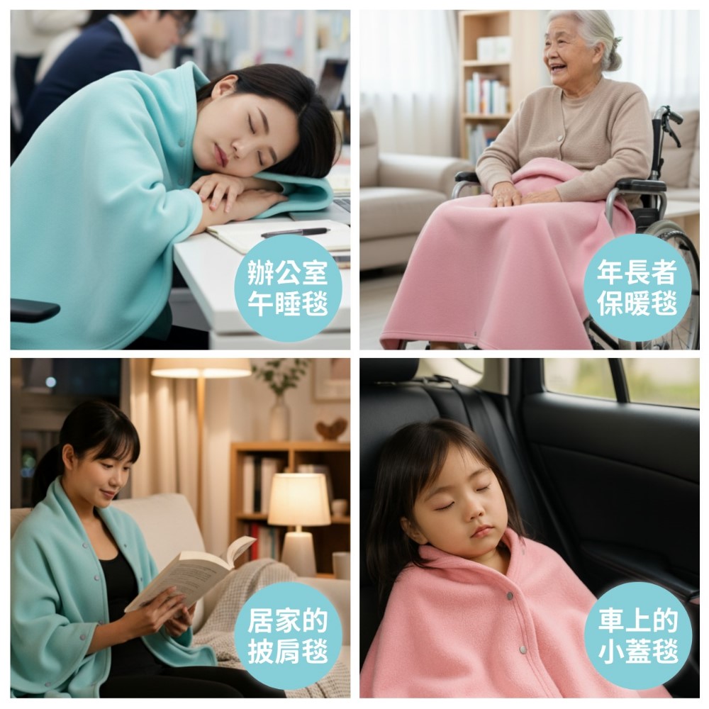 Graphene Dual-Use Shawl Blanket, , large