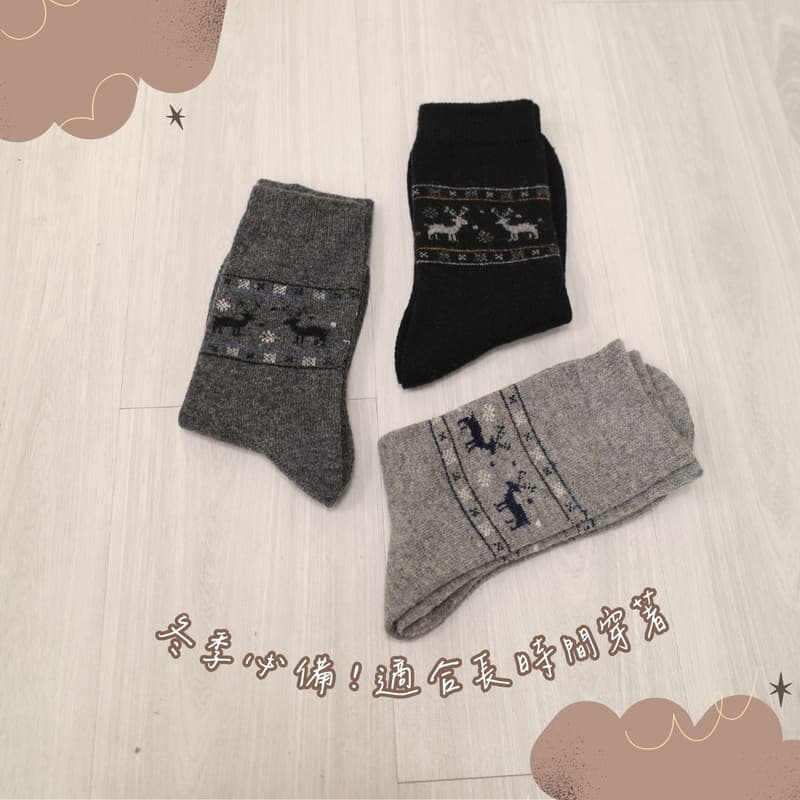 凱美棉業｜冬日必備🔥（男款）精緻保暖毛襪 防寒襪 保暖襪 毛襪 長襪 冬天襪-麋鹿提花款, , large